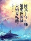 ʮ꣺ʦɫǣδ޳Դ
