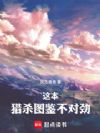 �Ȿ��ɱͼ�����Ծ�