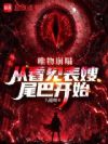 Ψ��������ӿ�����ɩβ�Ϳ�ʼ