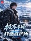 ����ĩ�գ��ҿ��ڿƼ�����ӻ���