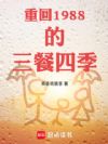 ػ1988ļ