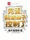 �군���ұ����ӿ�����