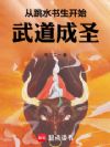 ����ˮ������ʼ�����ʥ